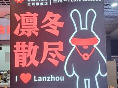 -堕落小龙虾(兰州旗舰店)
