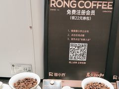 -蓉小乔·RONG COFFEE(春熙路店)