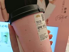 -爷爷不泡茶 NOYEYENOTEA(长沙五江天街店)