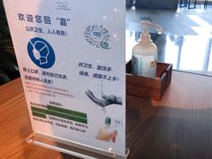 -三亚中心凯悦嘉轩酒店·嘉味餐厅