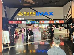 -万达广场(龙湾店)