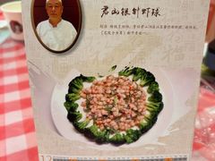 -巴陵全鱼席(湖南老字号汴河街店 )