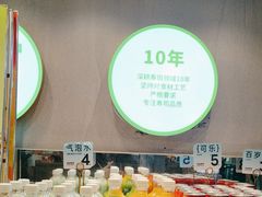 -池田寿司·4H鲜作(西直门凯德华联店)