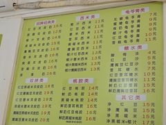 -老周记顺德双皮奶