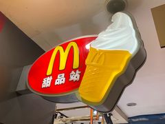 -麦当劳(杭州萧山文源店)