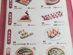 菜牌-广东道至正餐厅(区庄店)