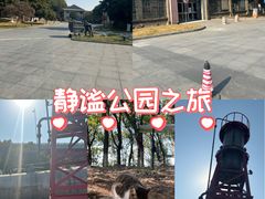 -南京晨光1865创意产业园