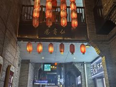 -东西巷