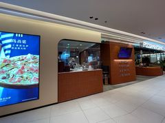 -玛尚诺意式餐厅(日月光店)