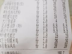 -西關人家