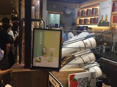 -LELECHA乐乐茶(上海五角场万达广场店)