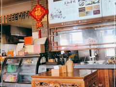 -杨阿六蒸缸羊肉面