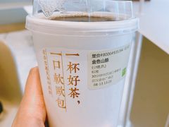 -奈雪的茶(金地广场店)