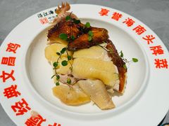 -沿江海南菜·文昌鸡祖师爷(大东海店)