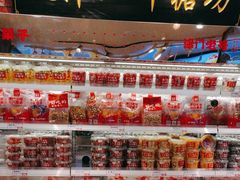 -二斗栗子(黄河道店)
