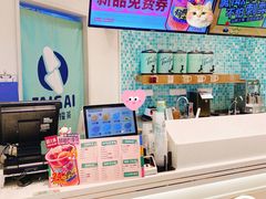 -台盖(群星城店)