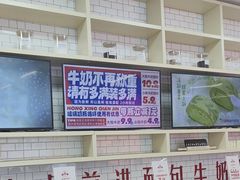 -红星前进面包牛奶公司(五道口购物中心店)