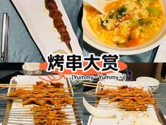 -红柳枝滩羊烧烤·非遗