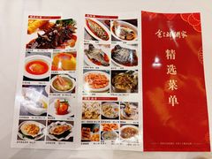 -金三杯酒家(泉城路店)