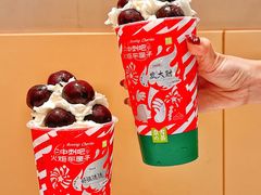 -奈雪的茶(花城汇中区PRO店)