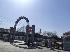 -镇江中国醋文化博物馆