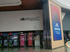 -万达影城(通州万达广场IMAX+杜比影院店)