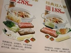 -好彩猪肚鸡(正弘城店)