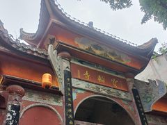 -磁器口古镇