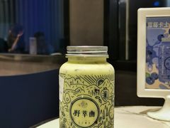 牛油果蓝莓卡士-野萃山·潮汕厚果汁(十亩地店)