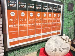 -申德勒加油站西餐厅(日坛路总店)