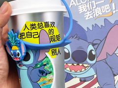 -7分甜(苏州中心店)