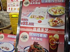 -荔银肠粉(广州天河华利路店)