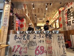 -嘉州鲜知味钵钵鸡(奎星楼店)