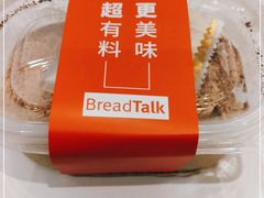 -BreadTalk面包新语·烘焙蛋糕(金光华广场店)