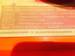 -吉野家(华联商厦店)