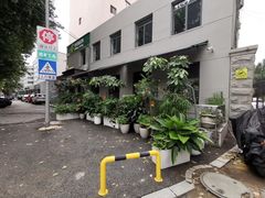 -幸薈飯堂