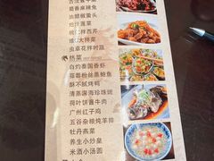 -东华大酒楼(主楼店)