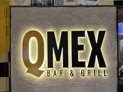-Q MEX 库迈墨西哥餐吧(三里屯店)