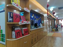 -澳洲袋鼠早教(金辉环球广场店)