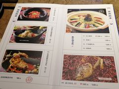 菜单-酸喜·三度酸·贵州味