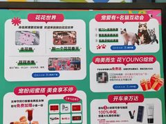 -万达广场(巴南店)