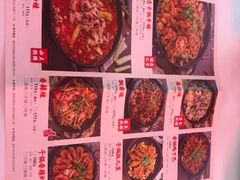 -渝蛙馆(新百店)