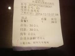 -熙盛源(复兴路店)