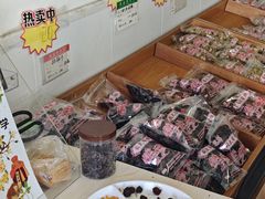 -苏州市吴中区光福窑上花果蜜饯厂
