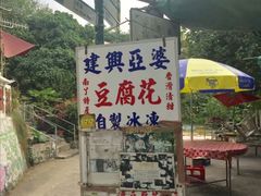 -南丫岛