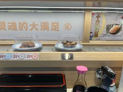 -三禾寿司(君尚店)
