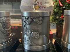 -王府茶楼茶宴·创意菜(朝阳公园店)