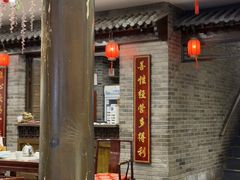 -鸭匠食府·挂炉烤鸭·新京菜(阜成路店)