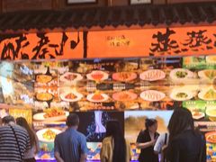 -醉秦川餐厅(吾悦广场店)