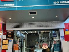 -创视镜匠眼镜管家(太升南路店)